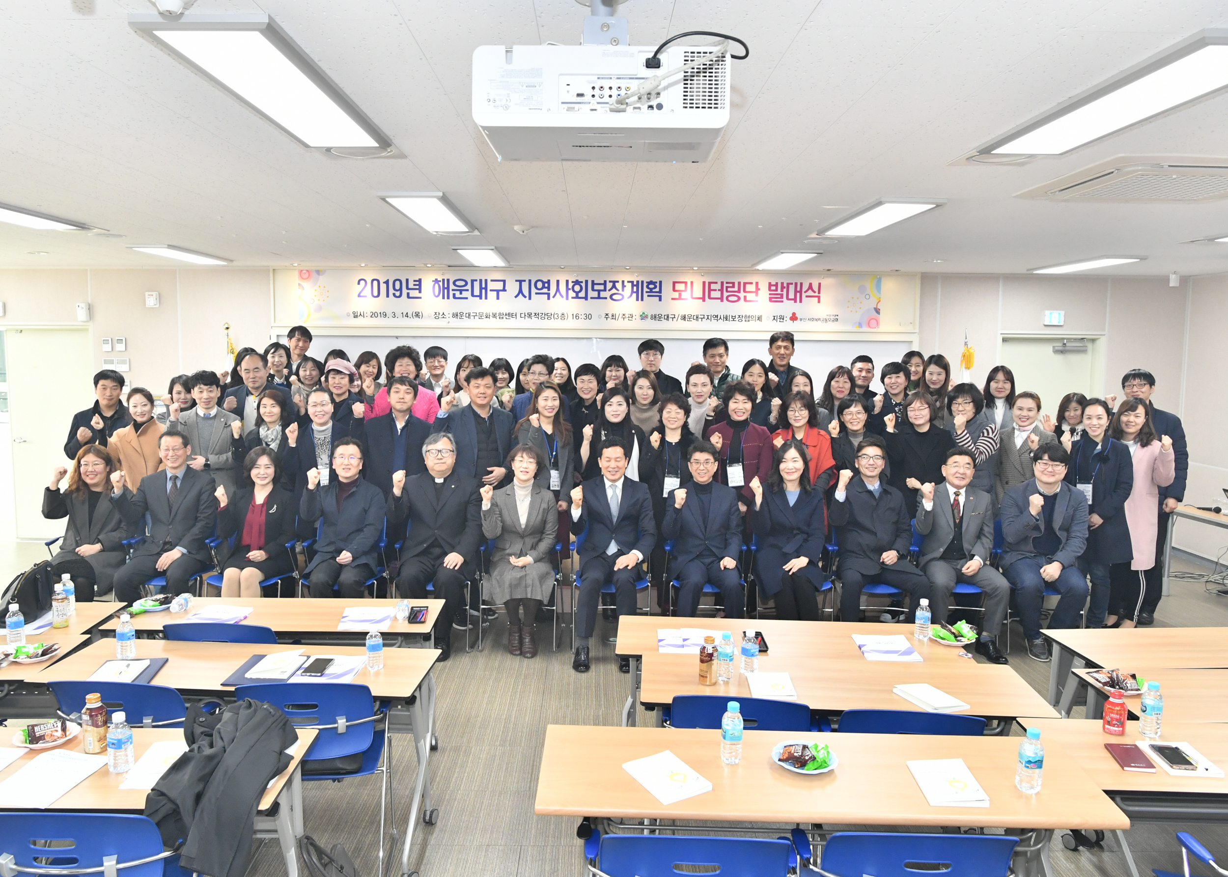 190314-지역사회보장계획 모니터링단 발대식  1번째 이미지