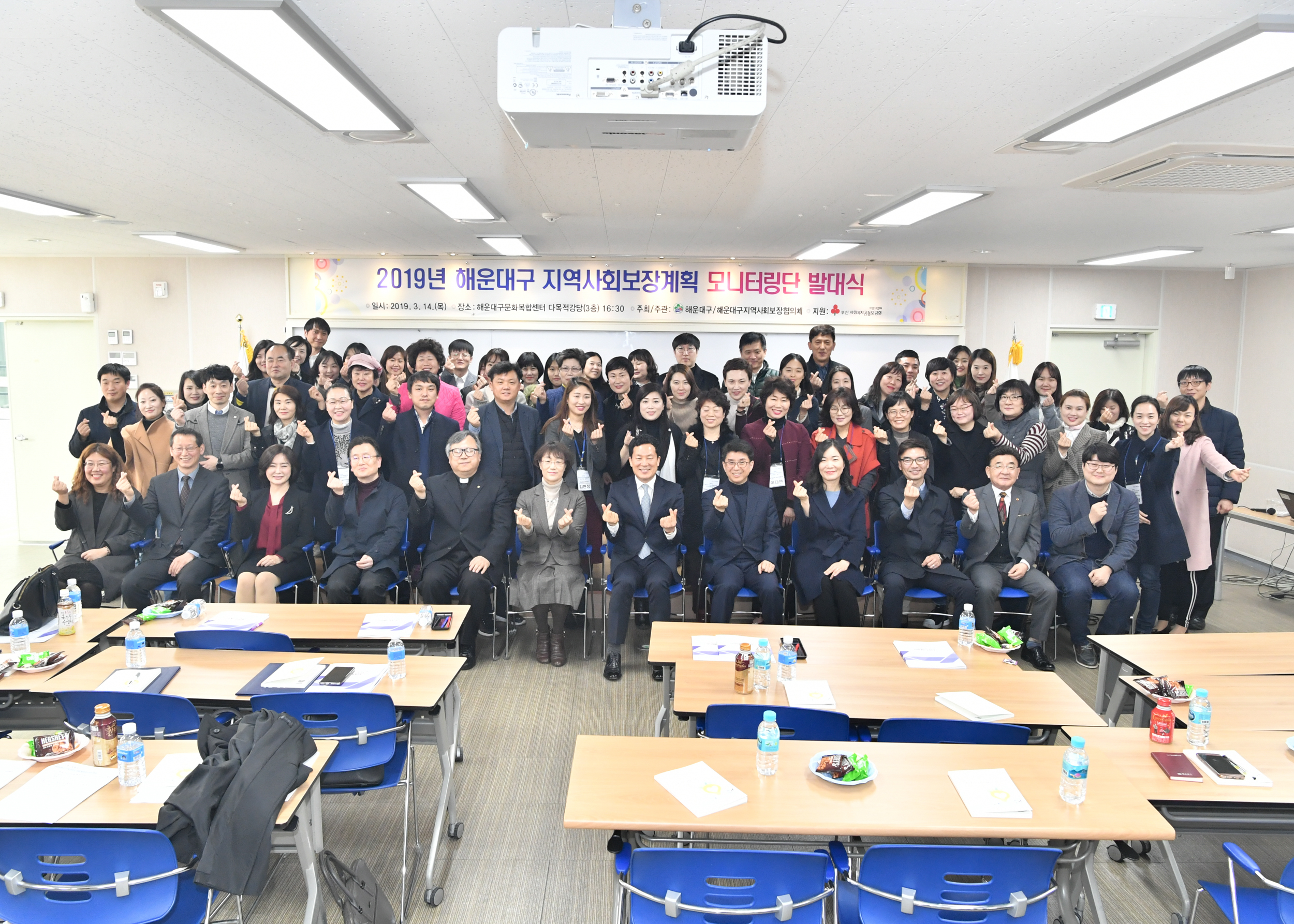 190314-지역사회보장계획 모니터링단 발대식  2번째 이미지