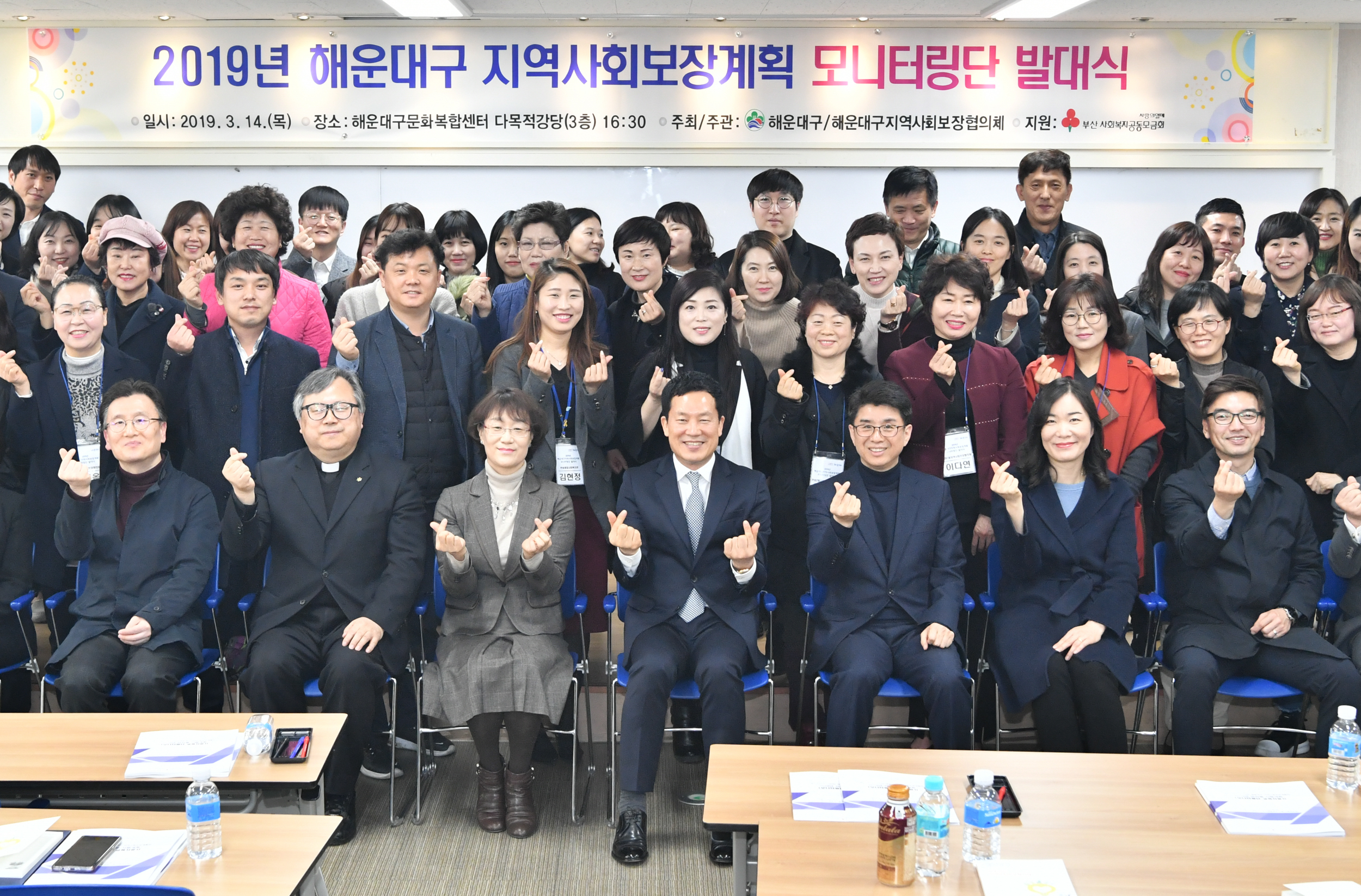 190314-지역사회보장계획 모니터링단 발대식  3번째 이미지