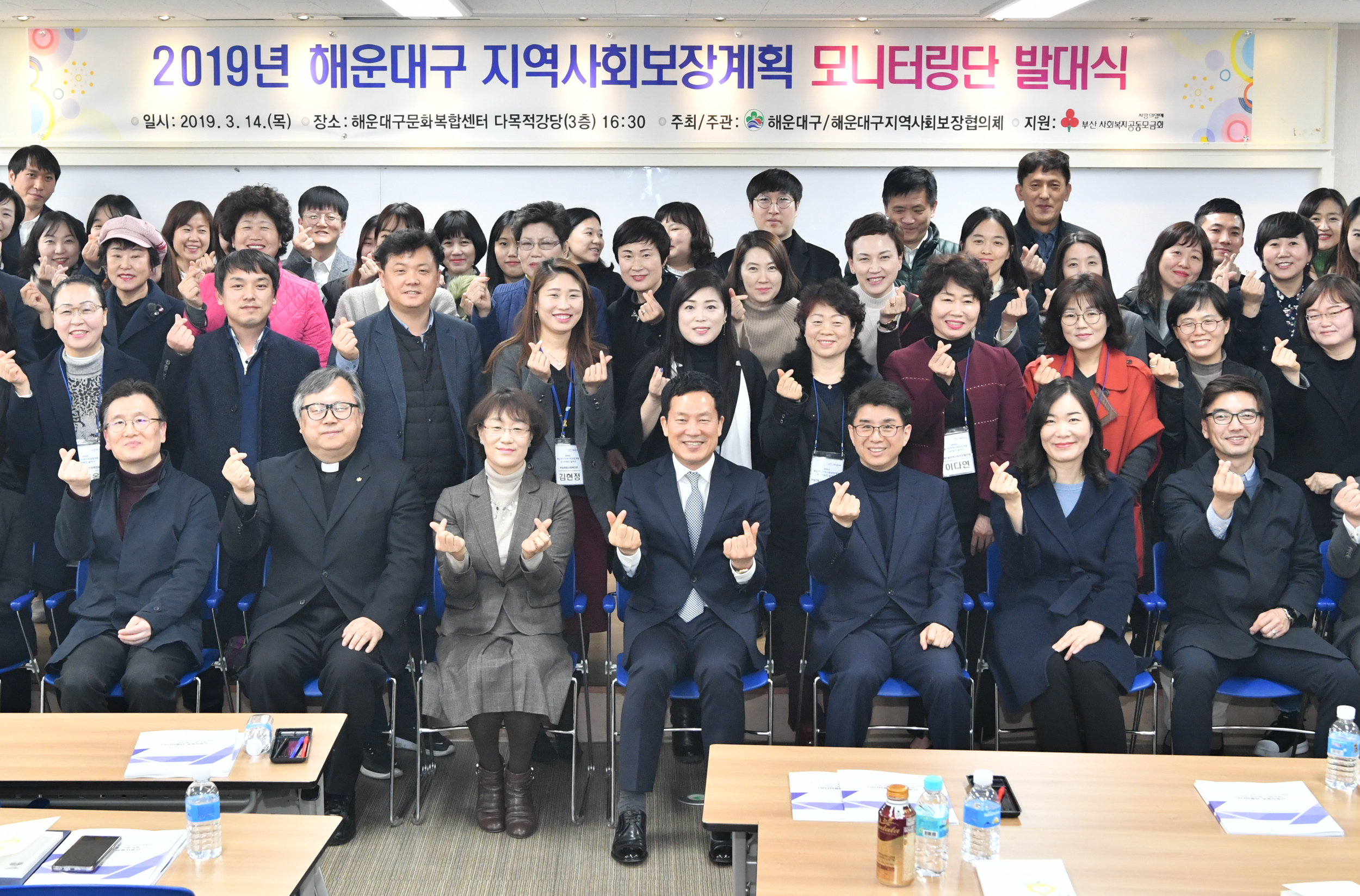 190314-.........회보장계획 모니터링단 발대식  3번째 이미지