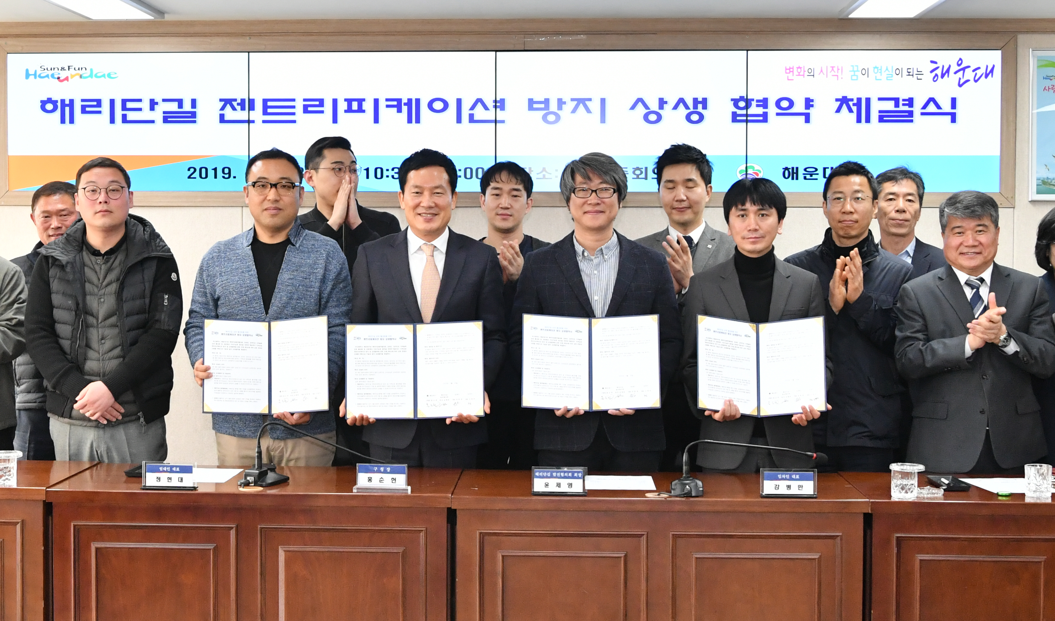 190318-해리단길 상생 협약식  3번째 이미지