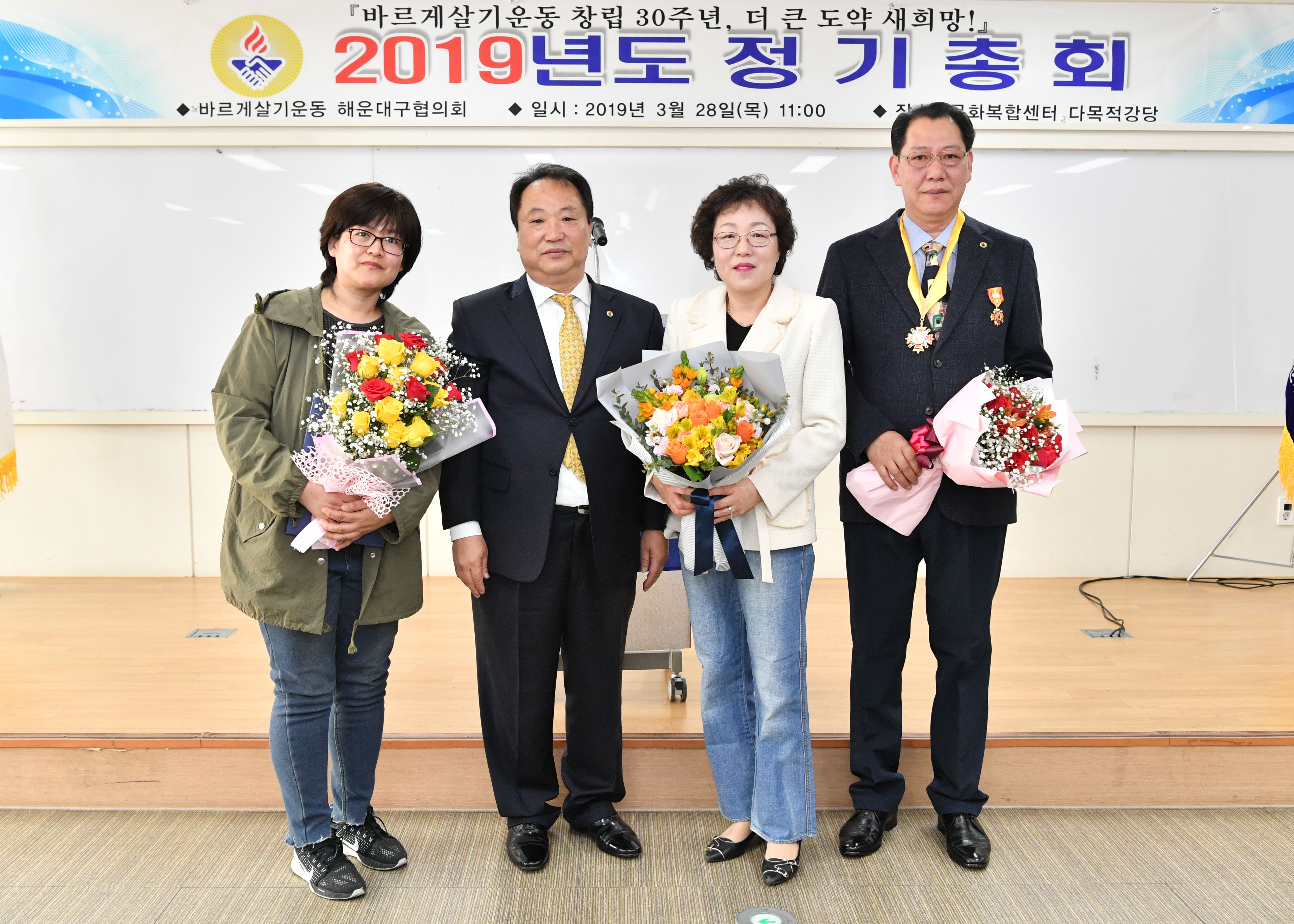 190328-바르게살기 정기총회  5번째 이미지