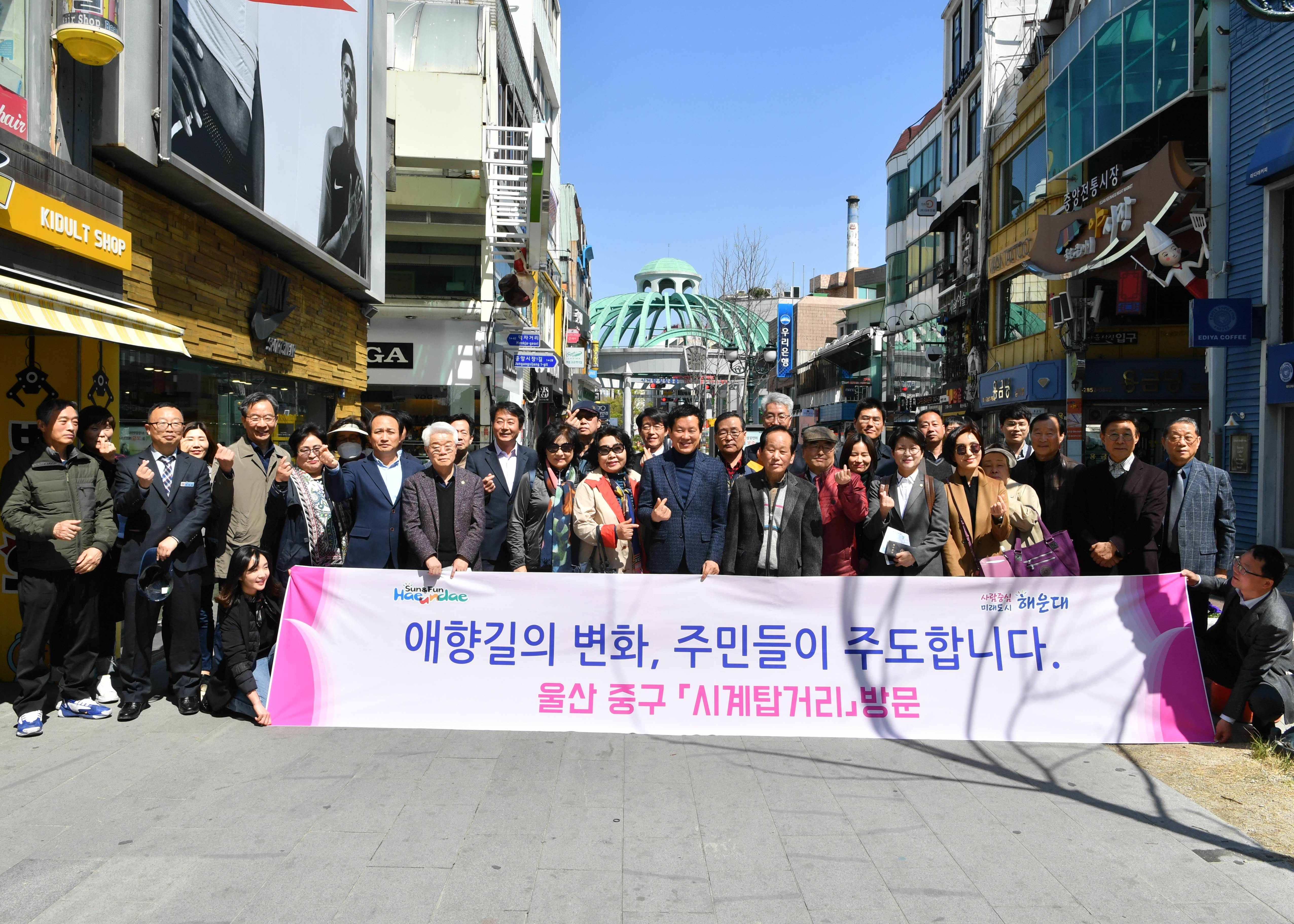190404-울산 지중화사업 현장방문  1번째 이미지
