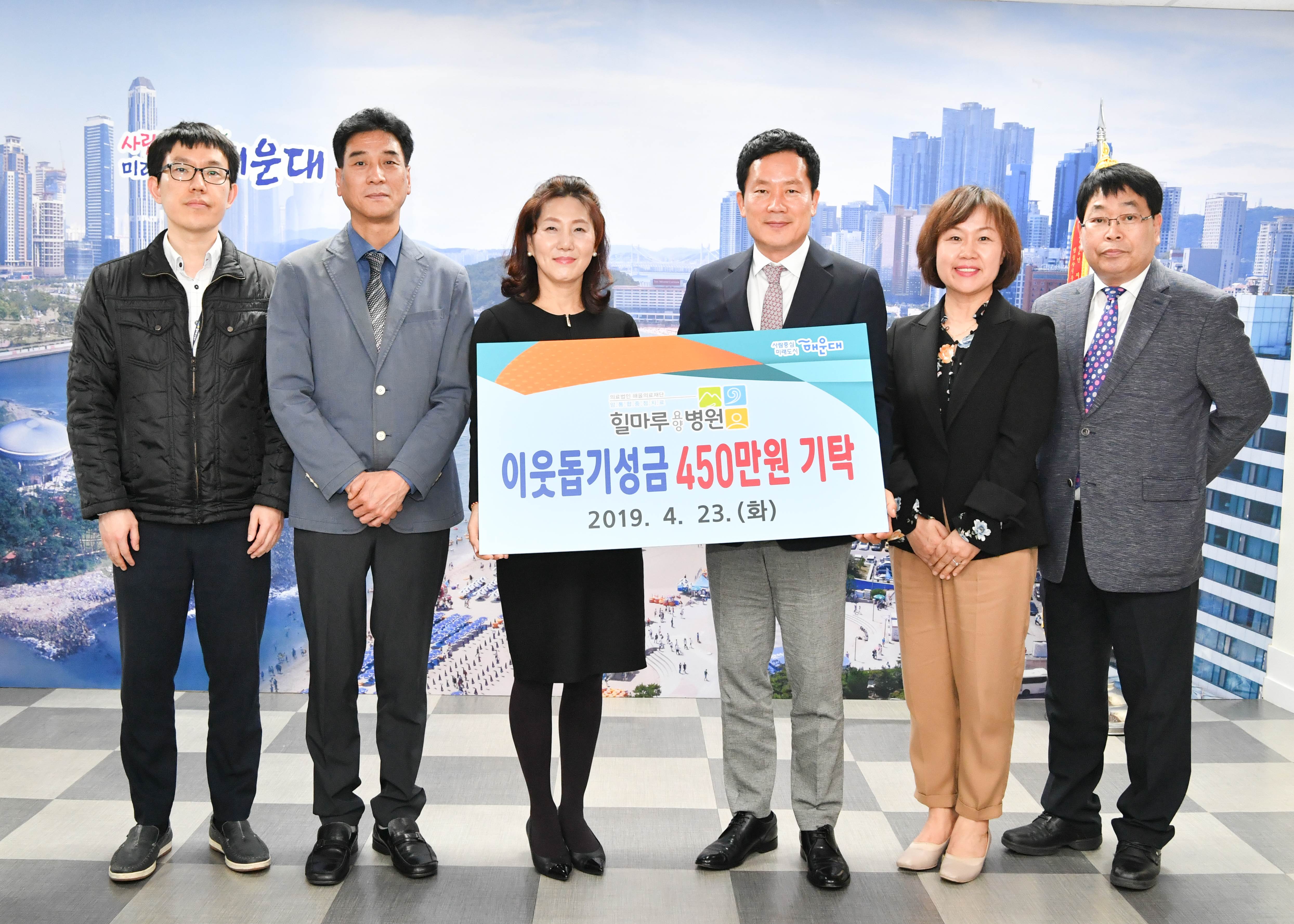190424-힐마루 성금  2번째 이미지