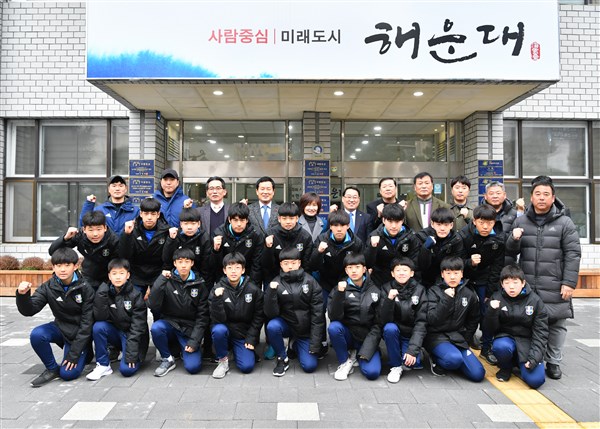 190215-U-15축구선수단 출정식