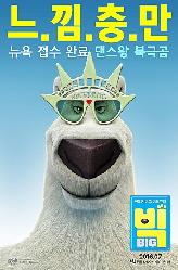 빅의 이미지