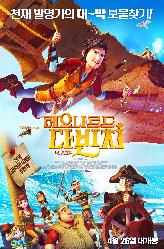 레오나르도 다빈치의 이미지