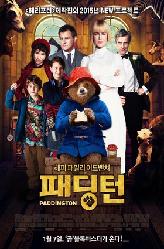 패딩턴의 이미지