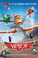 비행기의 이미지