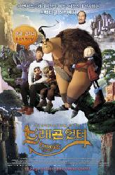 드래곤 헌터의 이미지