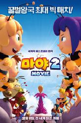 마야2의 이미지