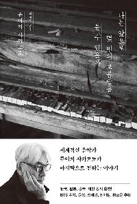 나는 앞으로 몇 번의 보름달을 볼 수 있을까의 이미지