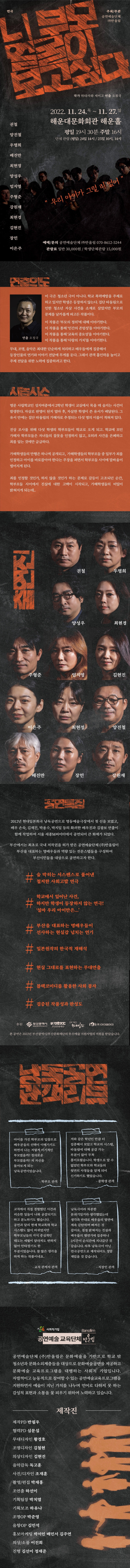 니부모얼굴이보고싶다_상세페이지.jpg
