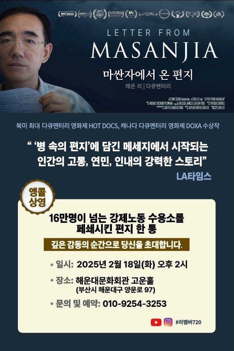 1.18포스터01.jpg