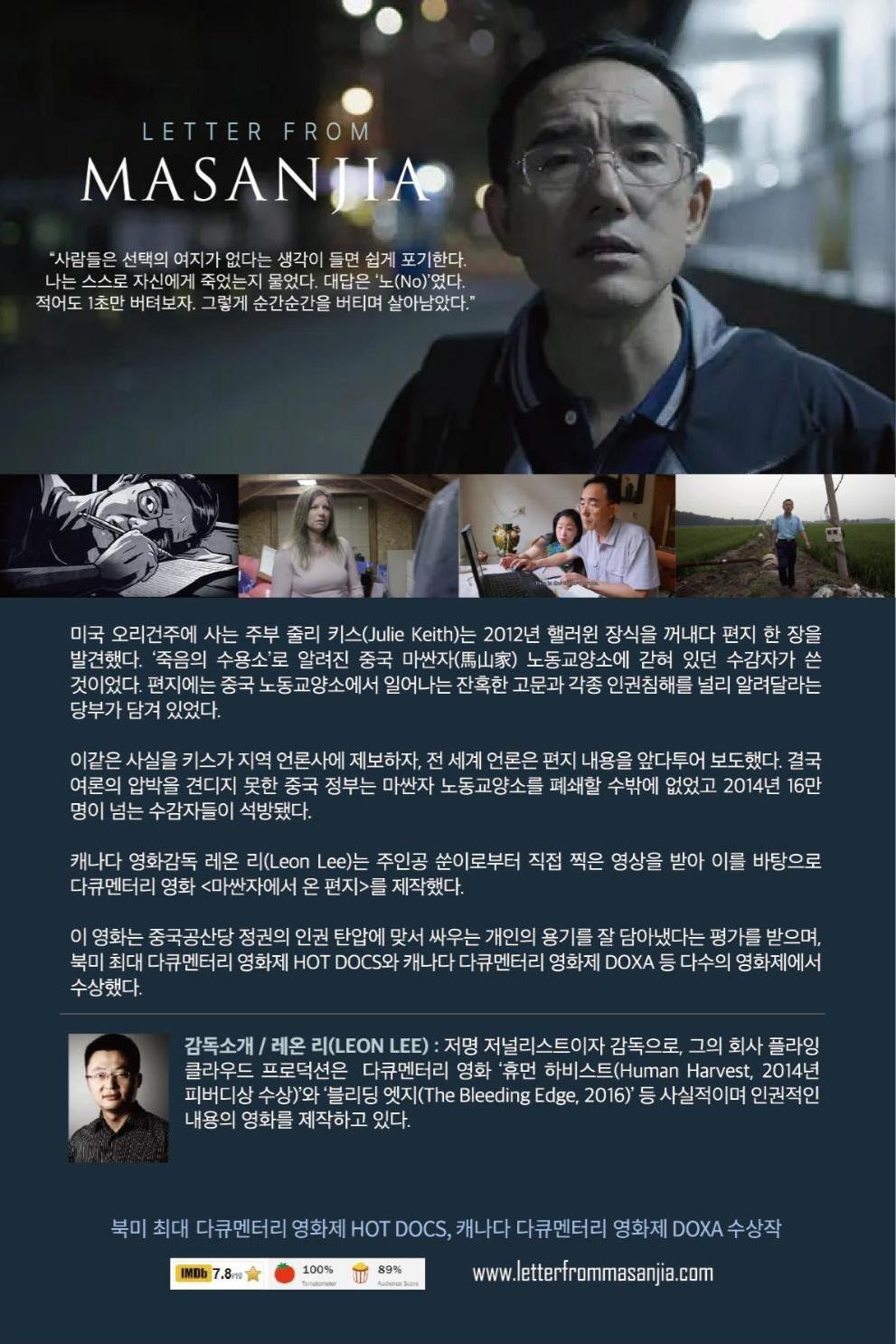 1.18포스터02.jpg