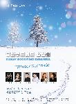 부산우드윈드앙상블 제17회 정기연주회