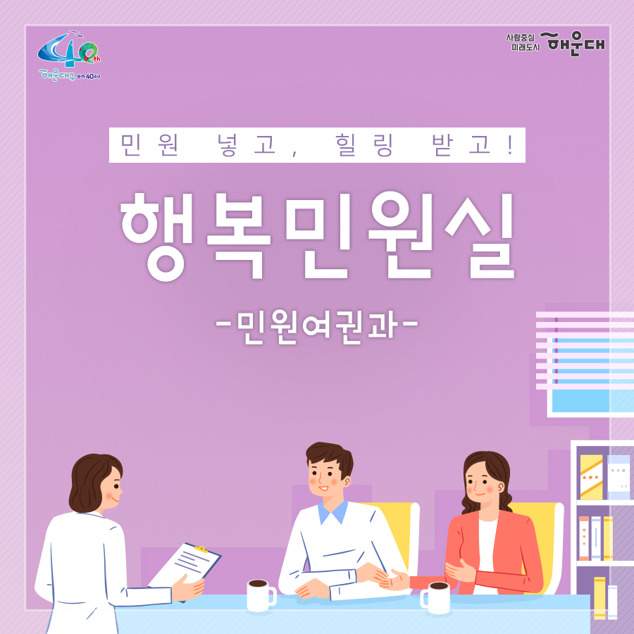 01.
알아두면 도움되는 지방세 정보
