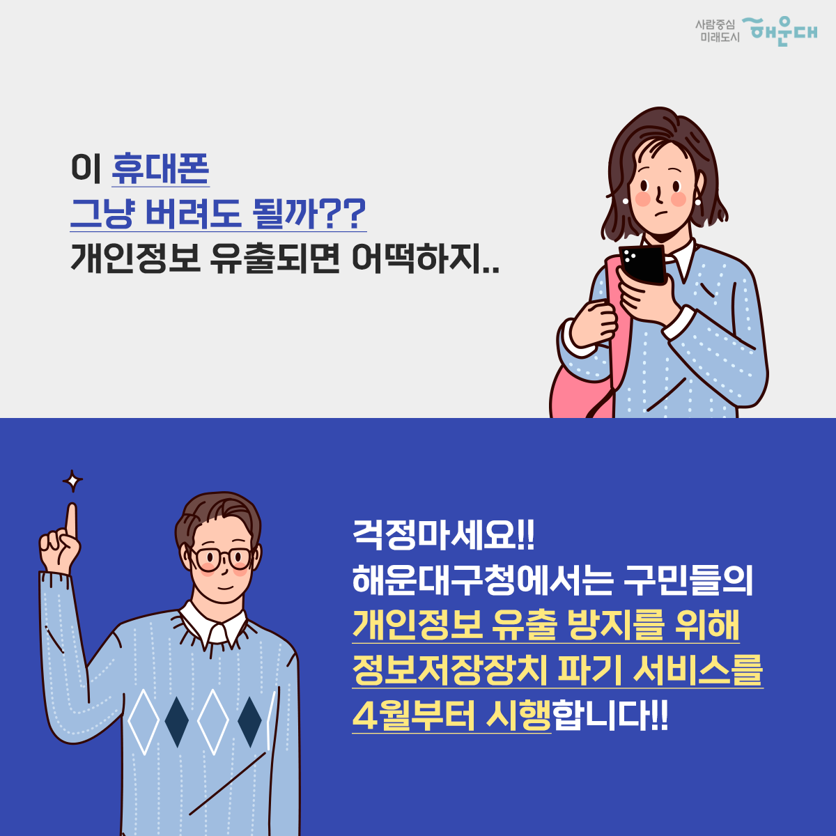   2번째 이미지