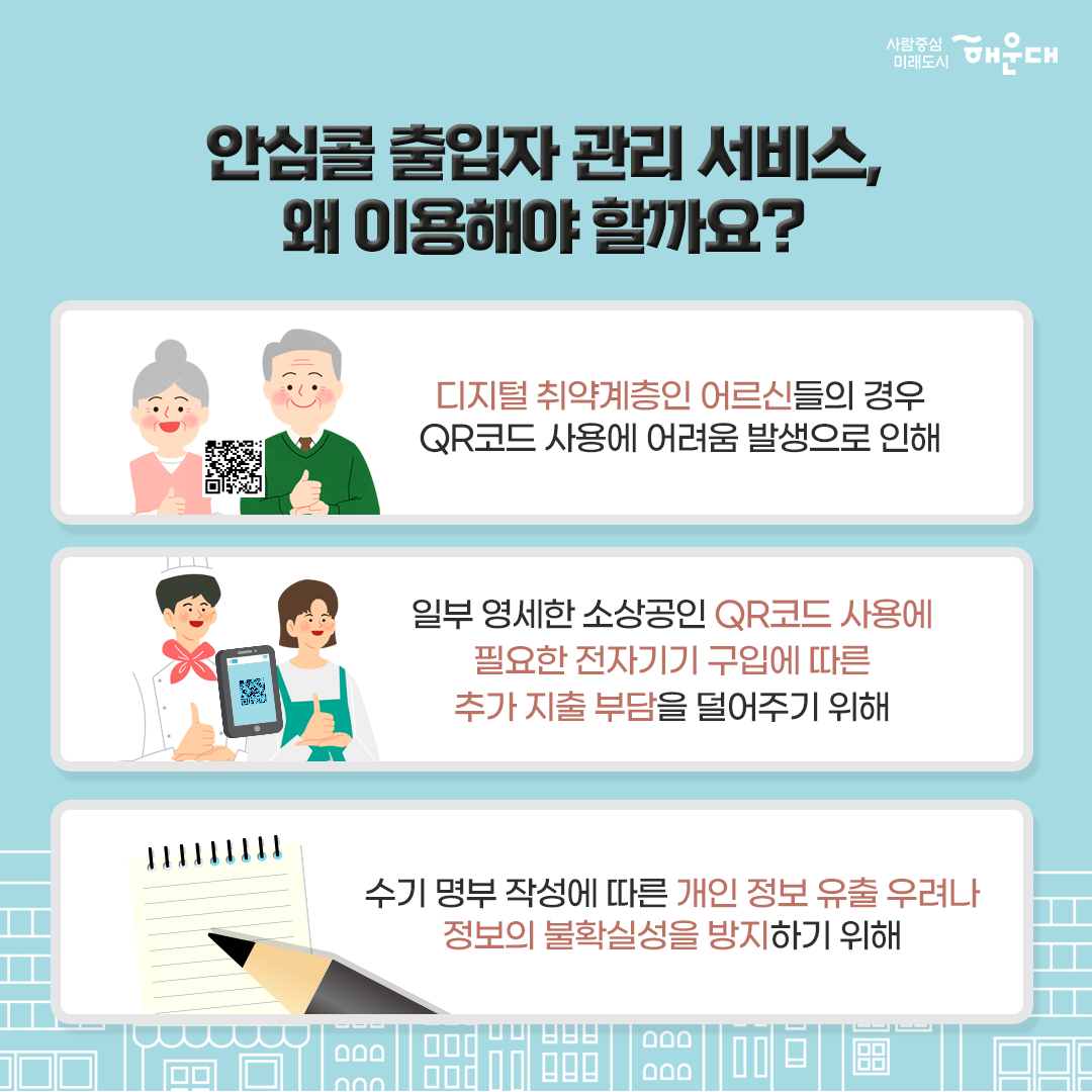  2번째 이미지