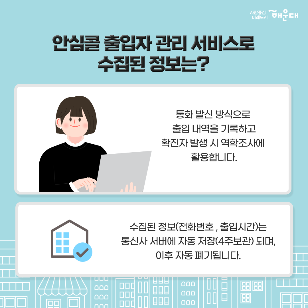  7번째 이미지