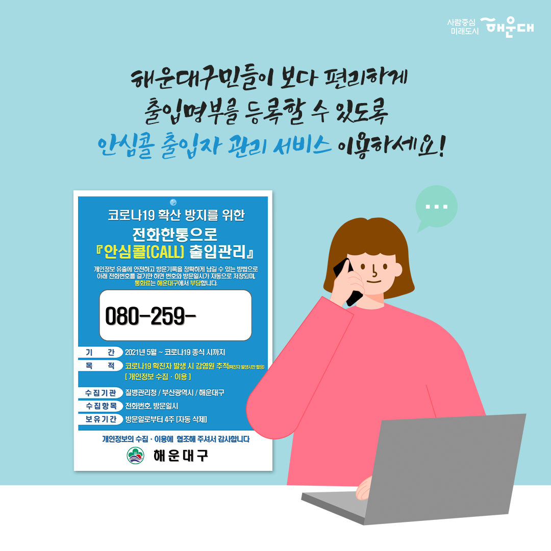  8번째 이미지