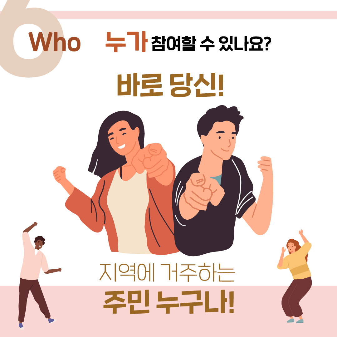  5번째 이미지