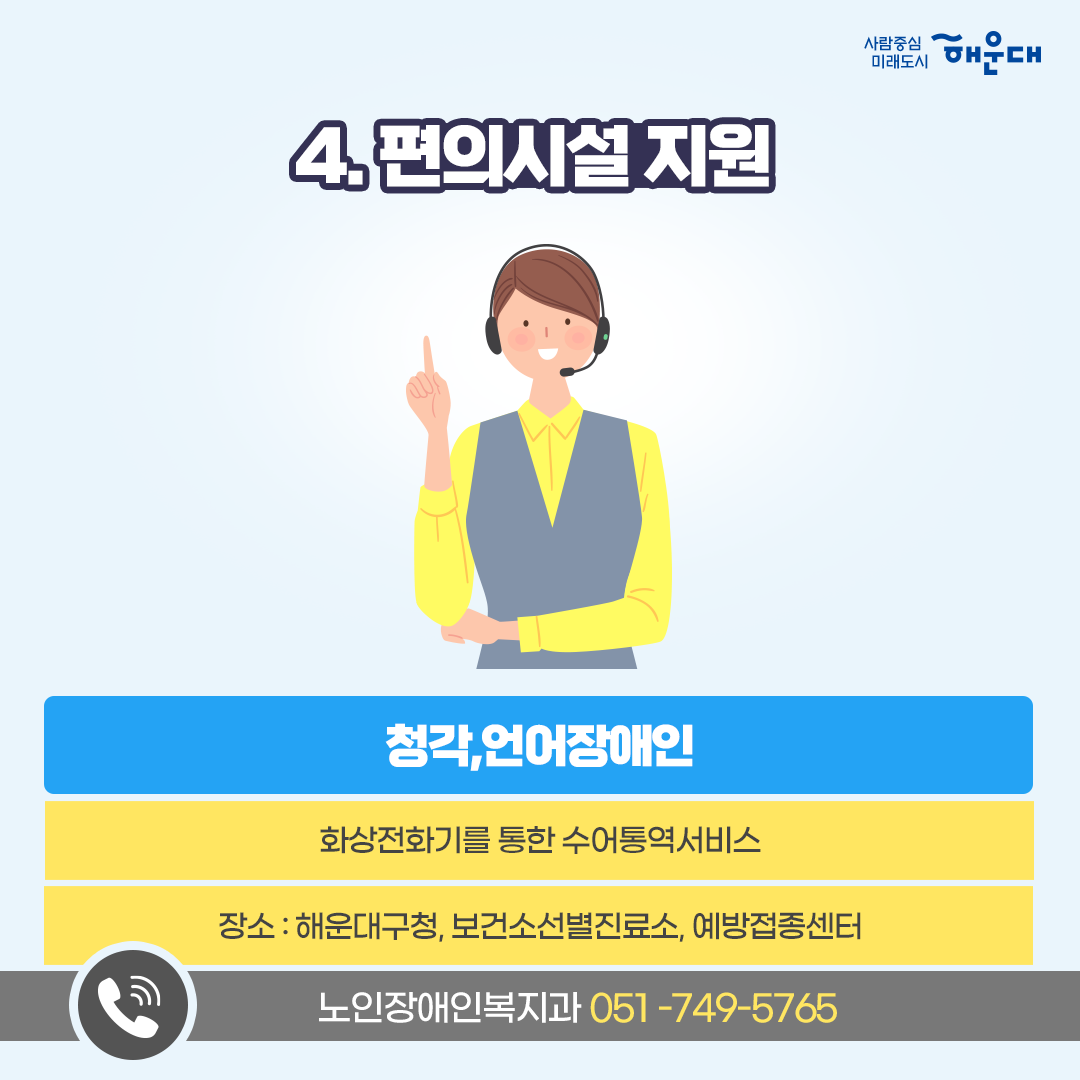   8번째 이미지