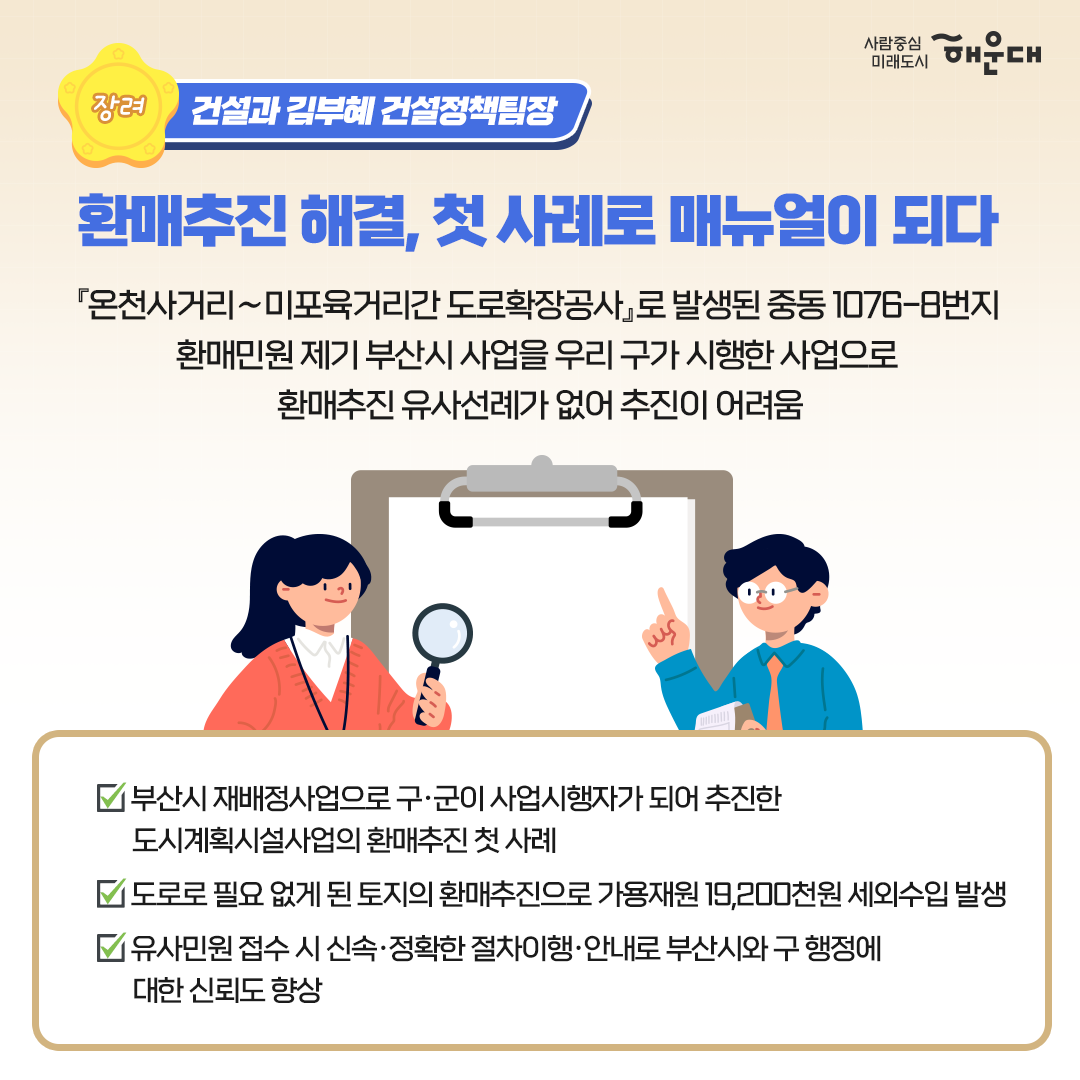   7번째 이미지