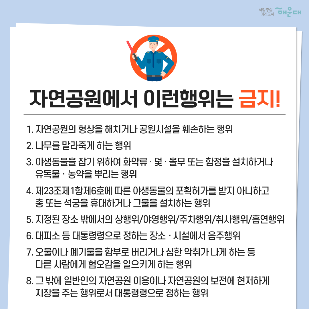   7번째 이미지