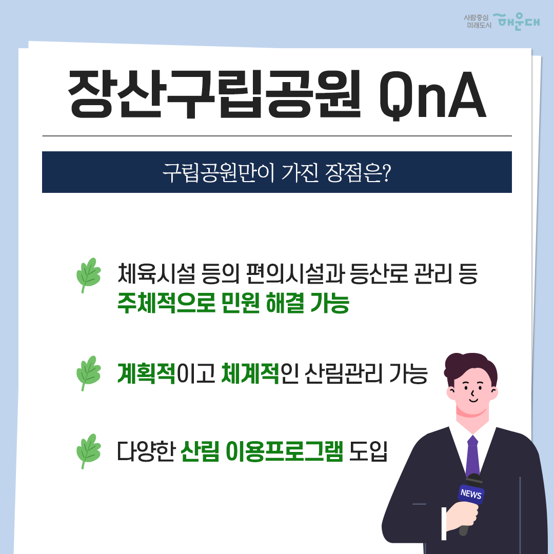   6번째 이미지