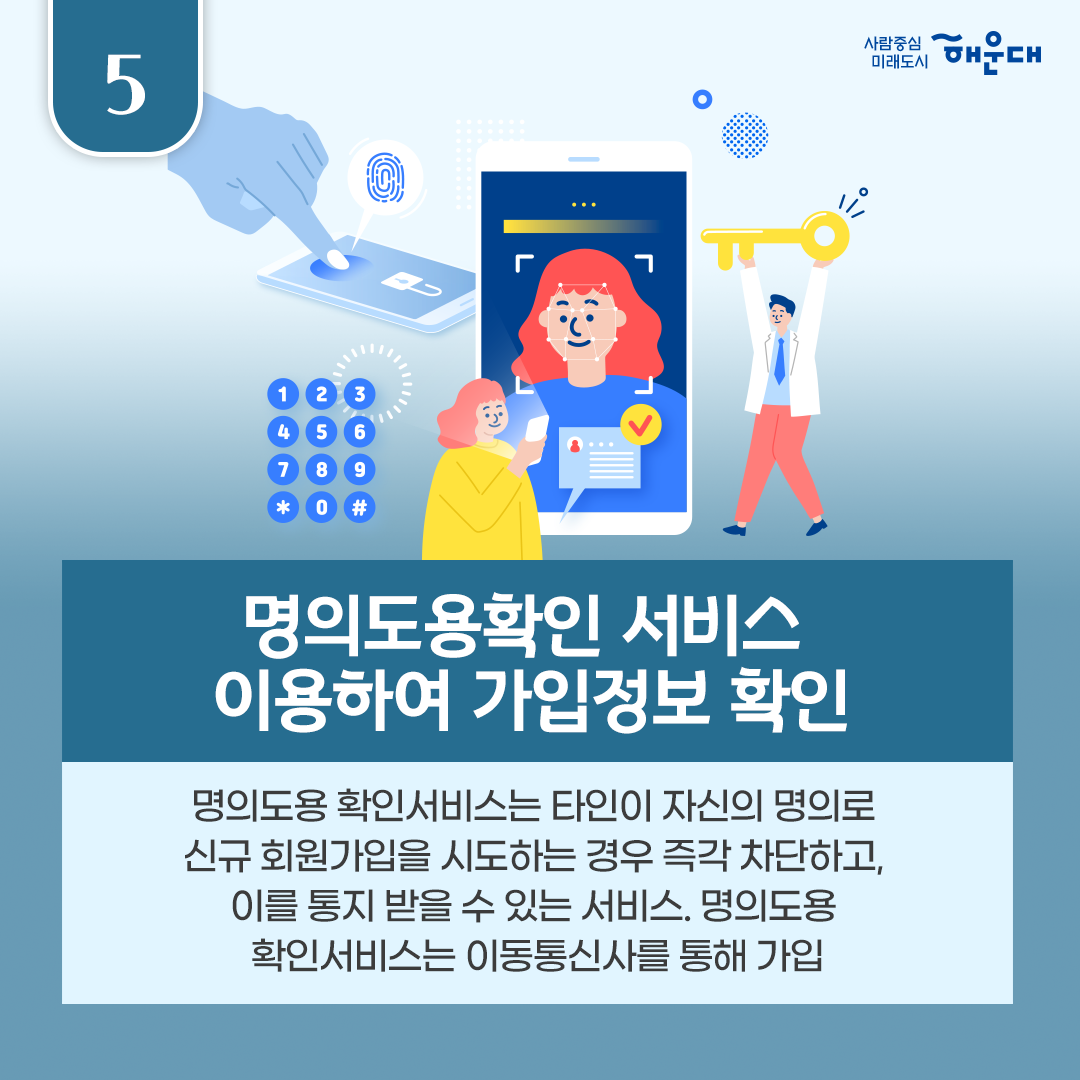  6번째 이미지