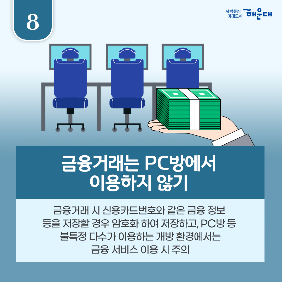  9번째 이미지