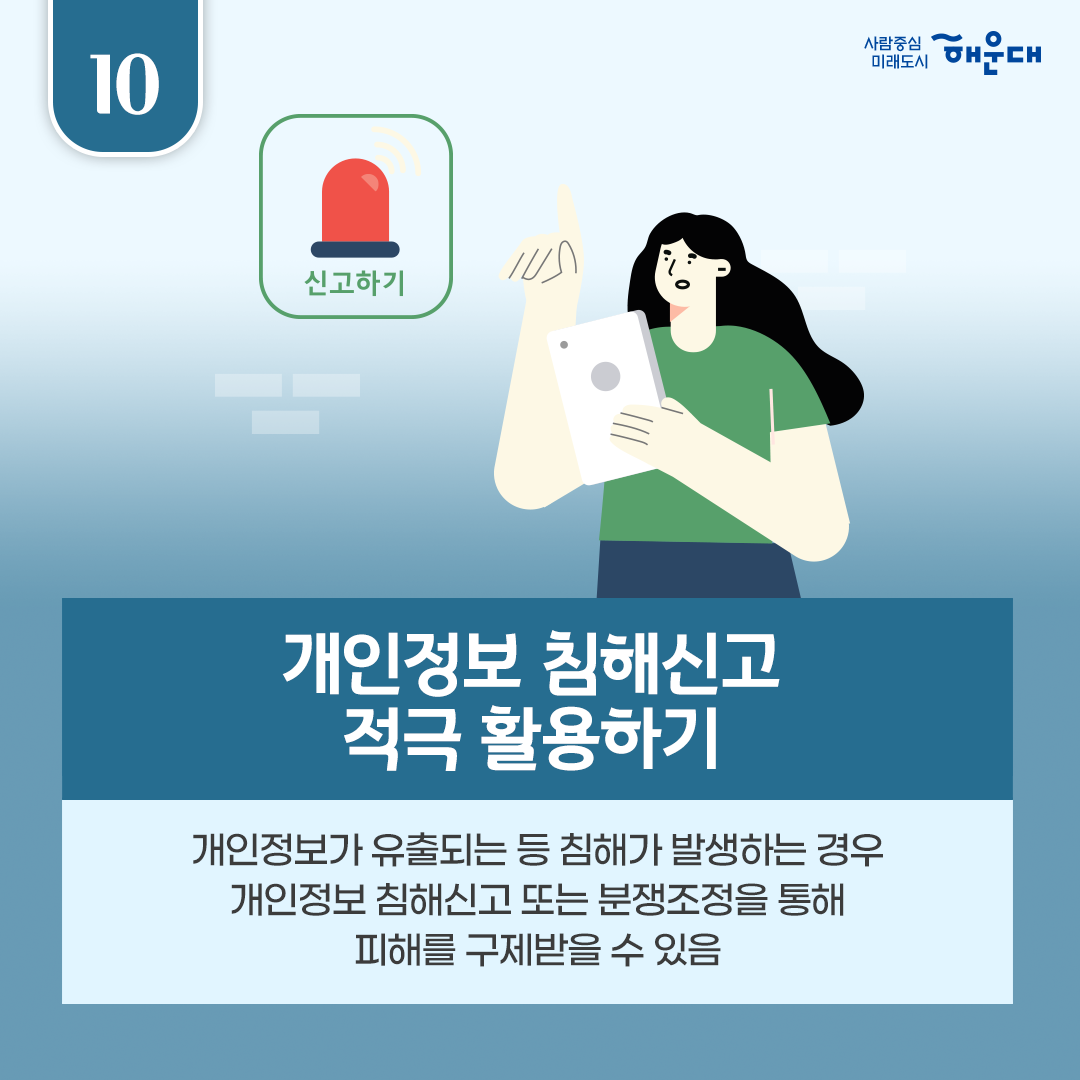  11번째 이미지