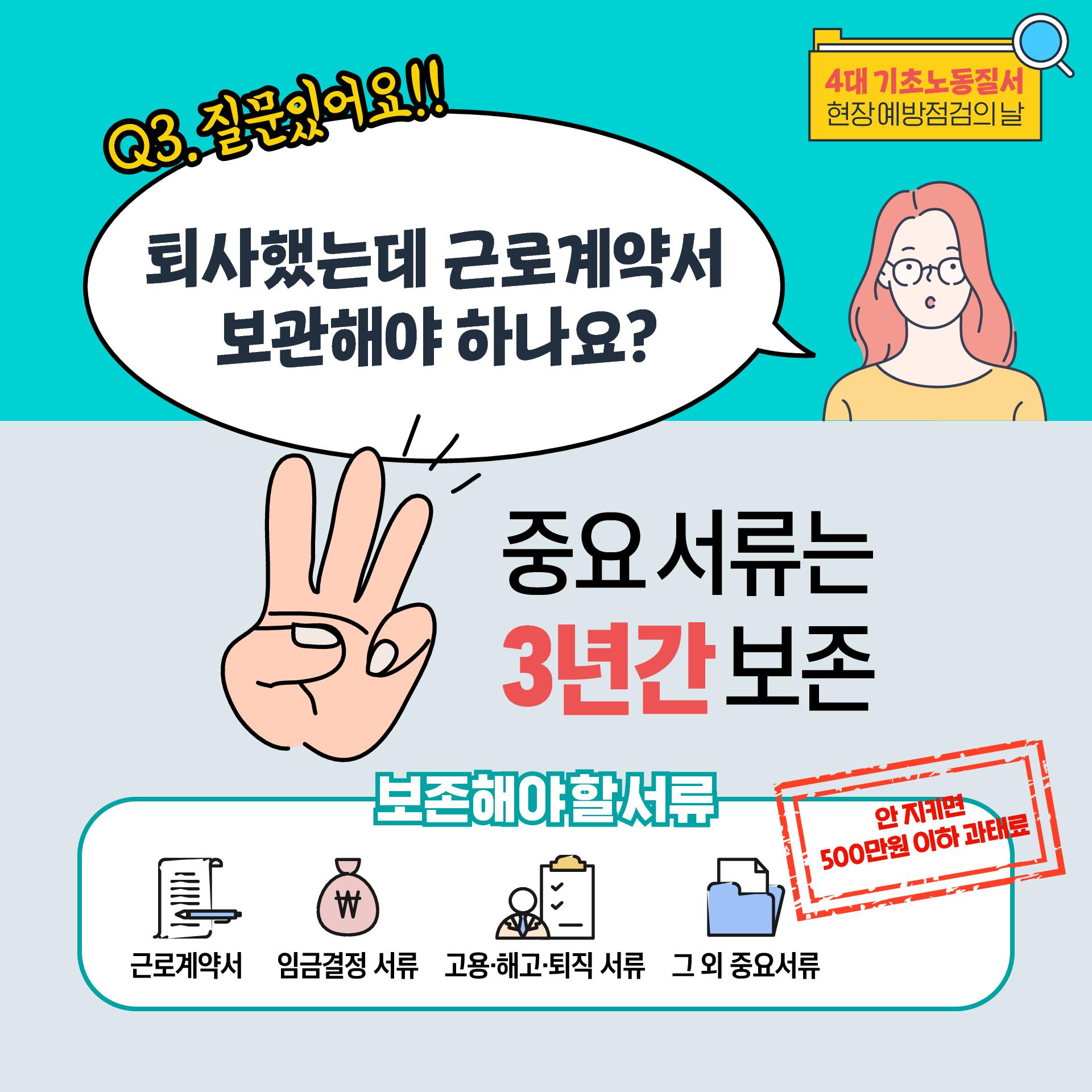  5번째 이미지
