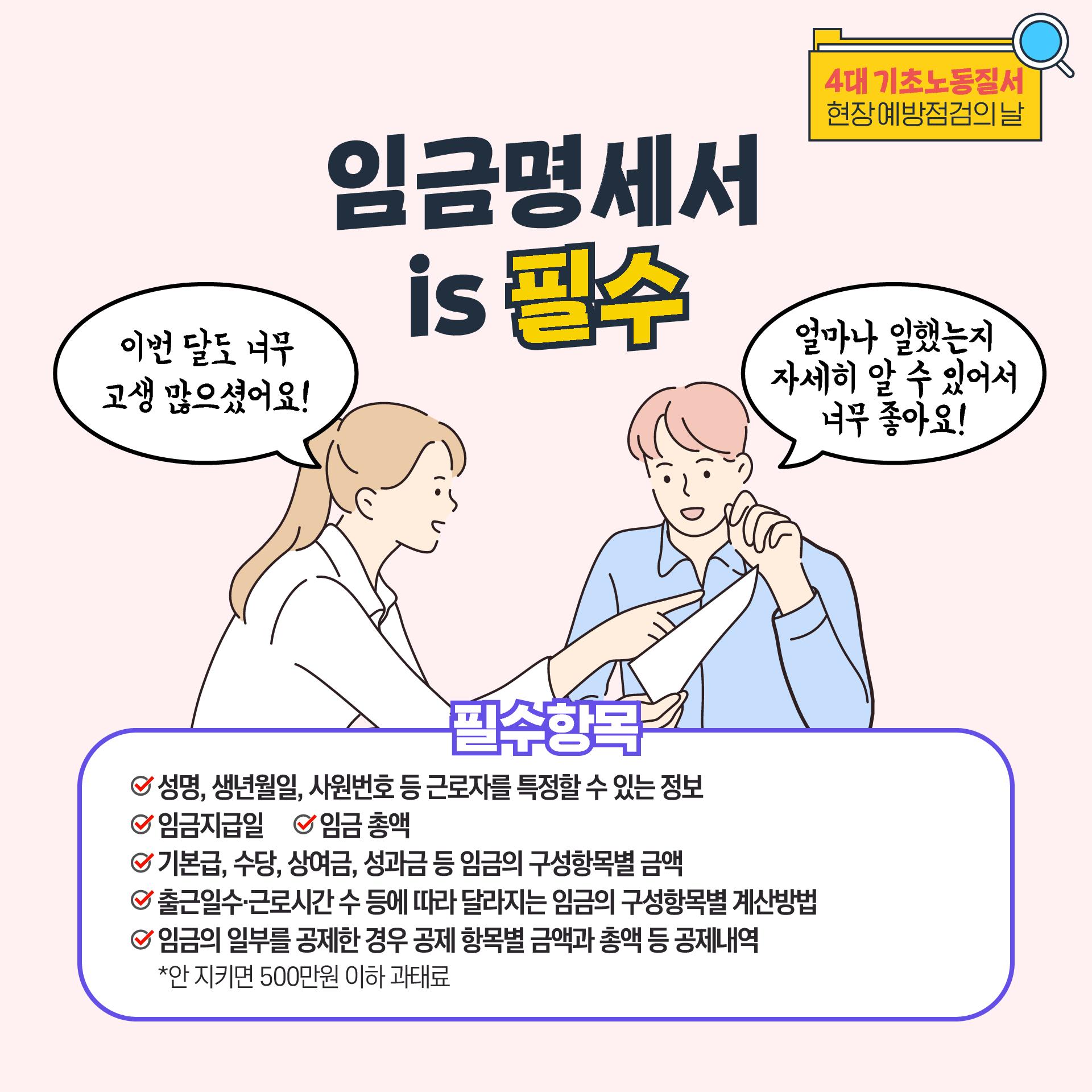  8번째 이미지