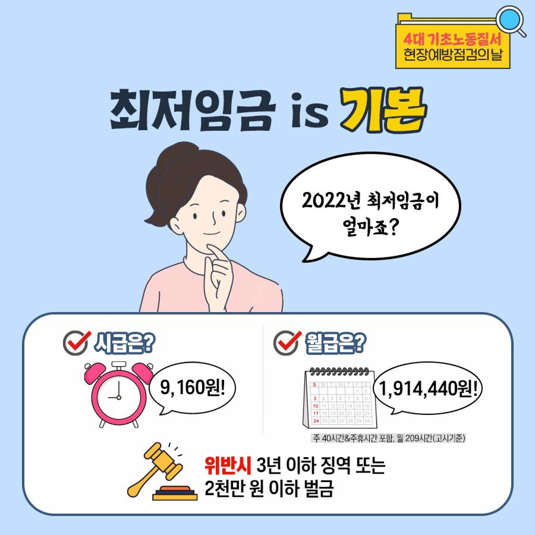  2번째 이미지