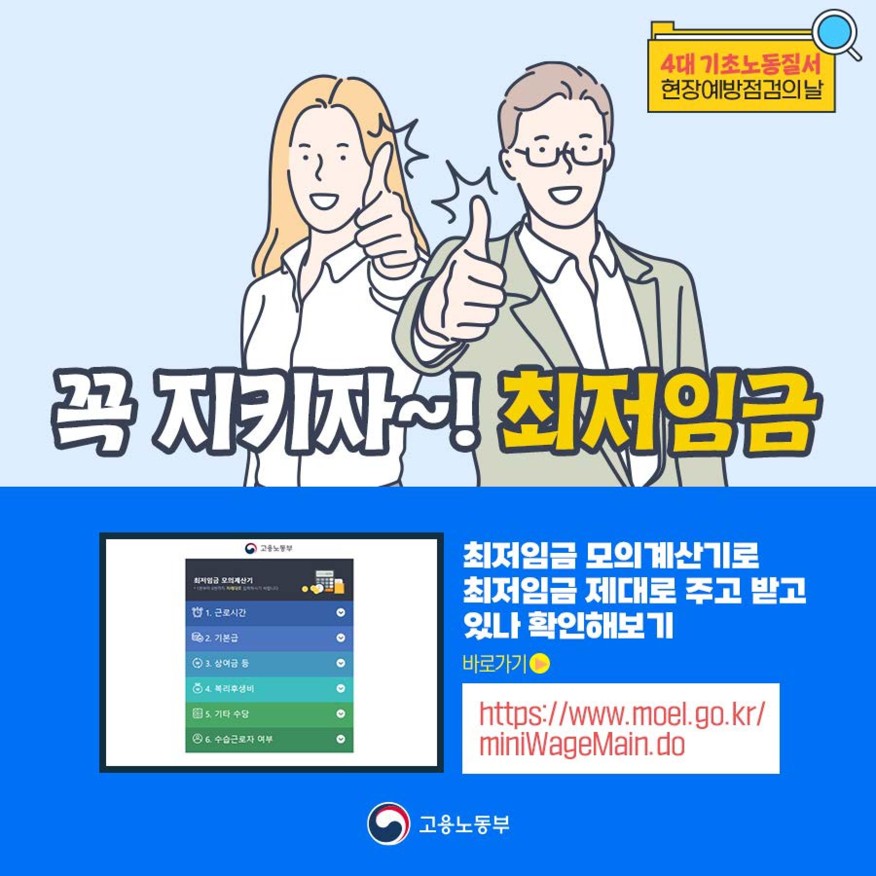  5번째 이미지