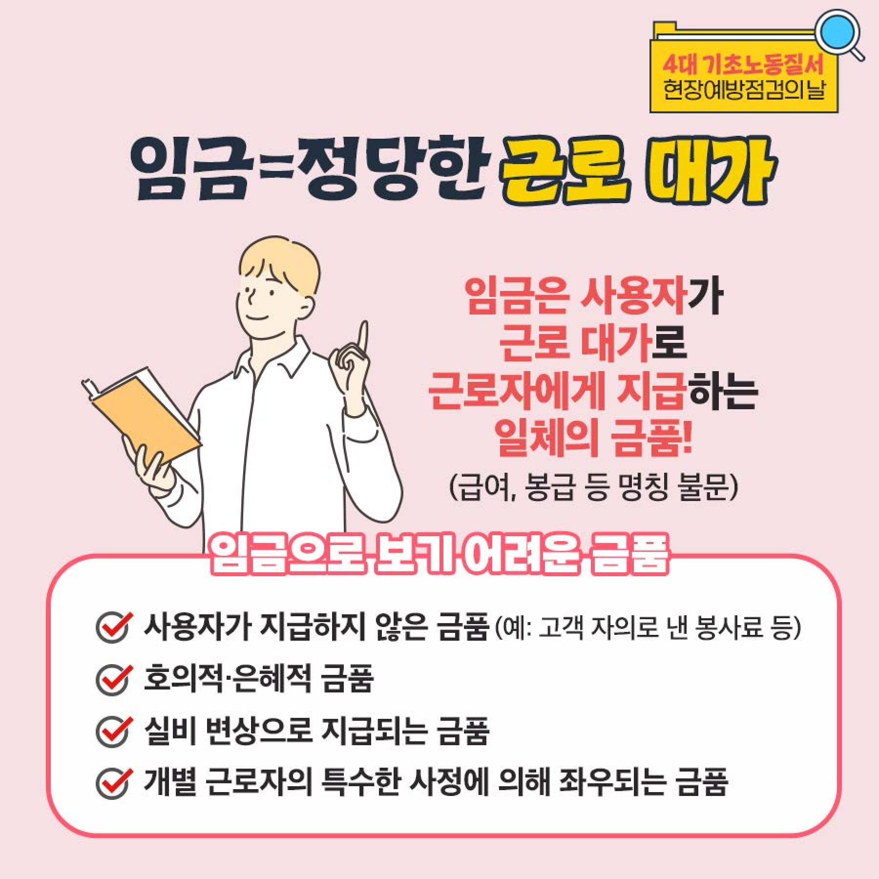  8번째 이미지