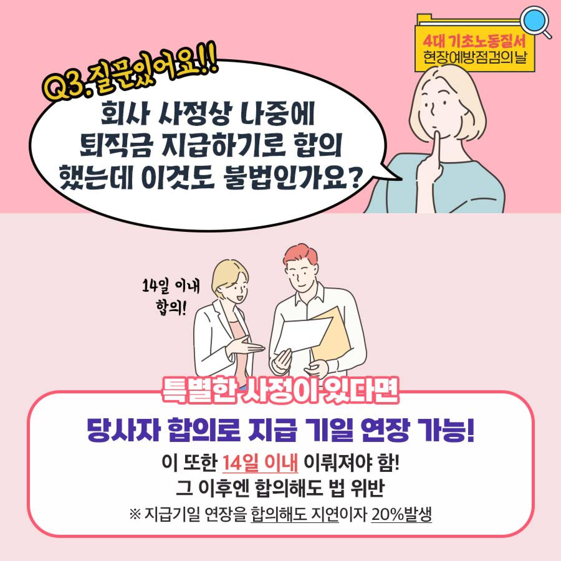  11번째 이미지