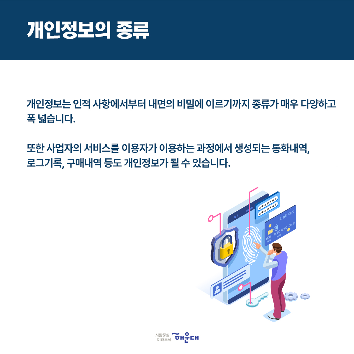  6번째 이미지