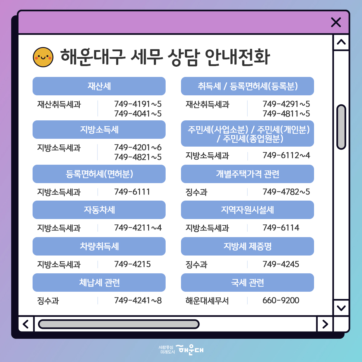  5번째 이미지