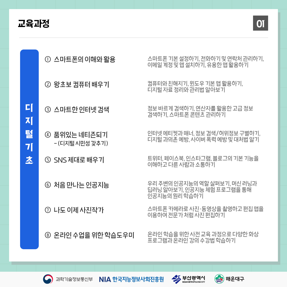  5번째 이미지