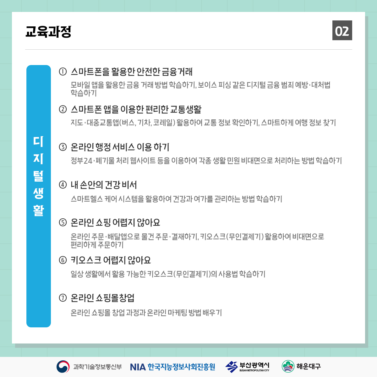  6번째 이미지