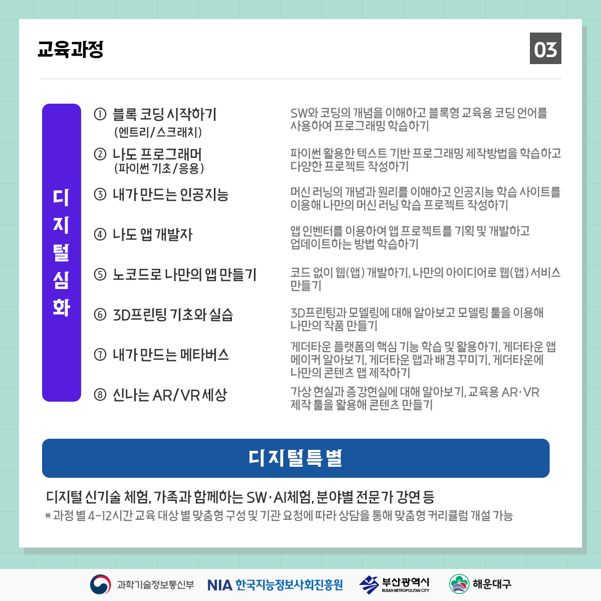  8번째 이미지