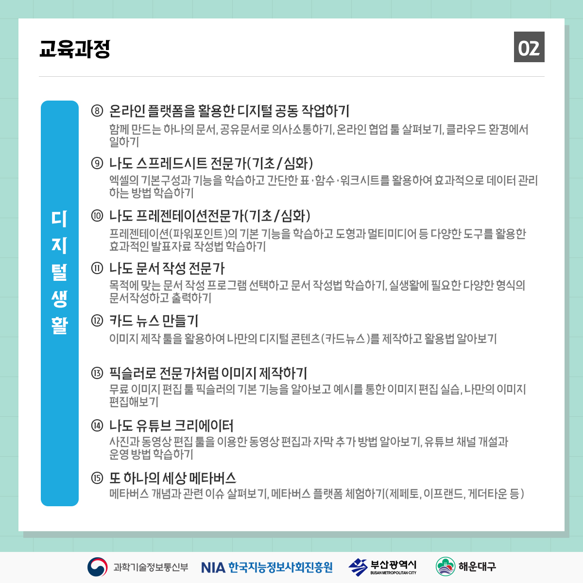  7번째 이미지