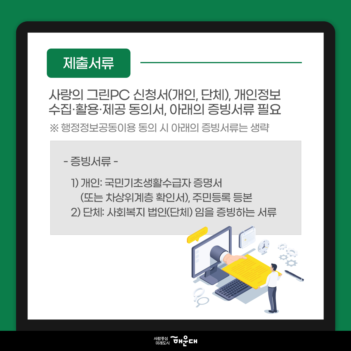  4번째 이미지