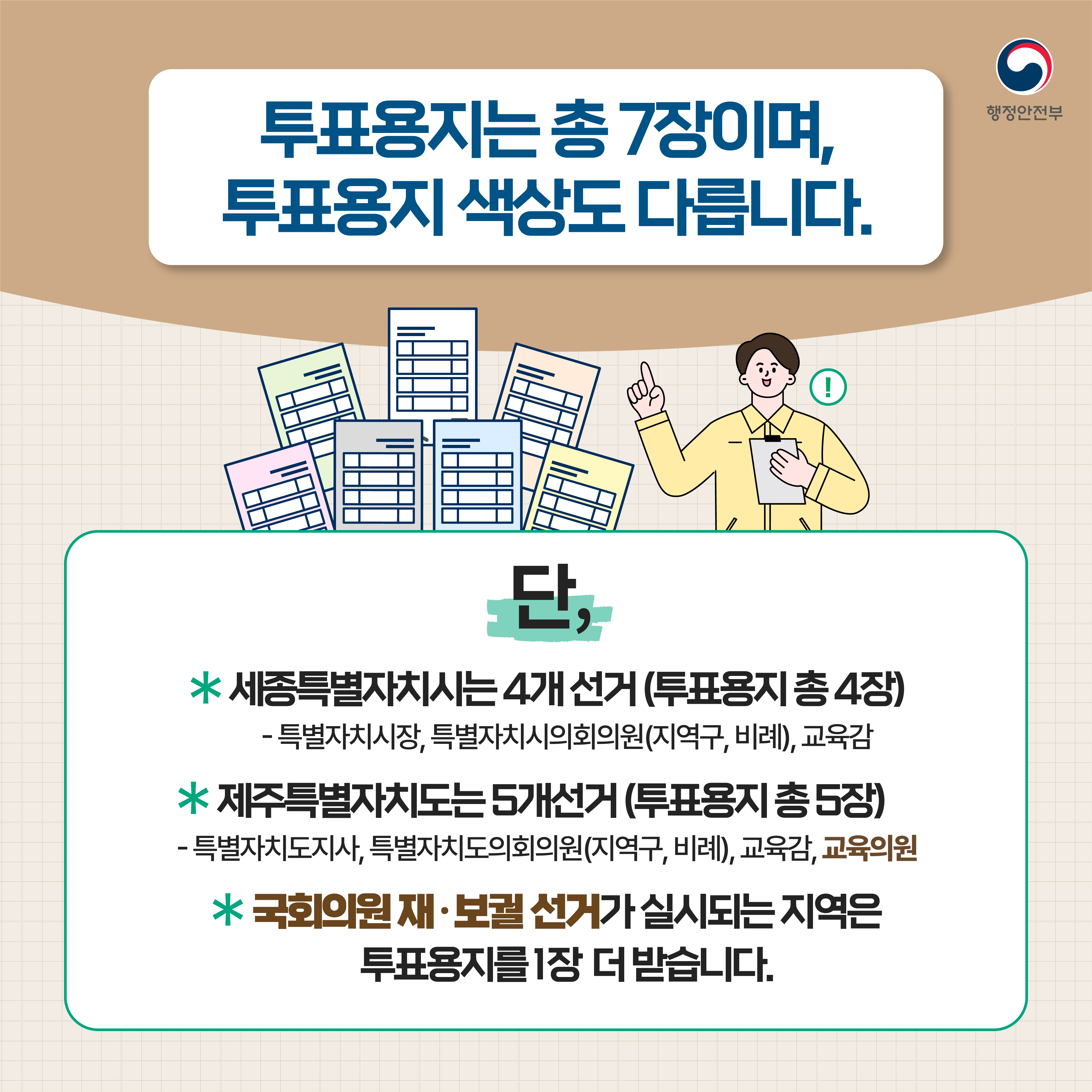  6번째 이미지