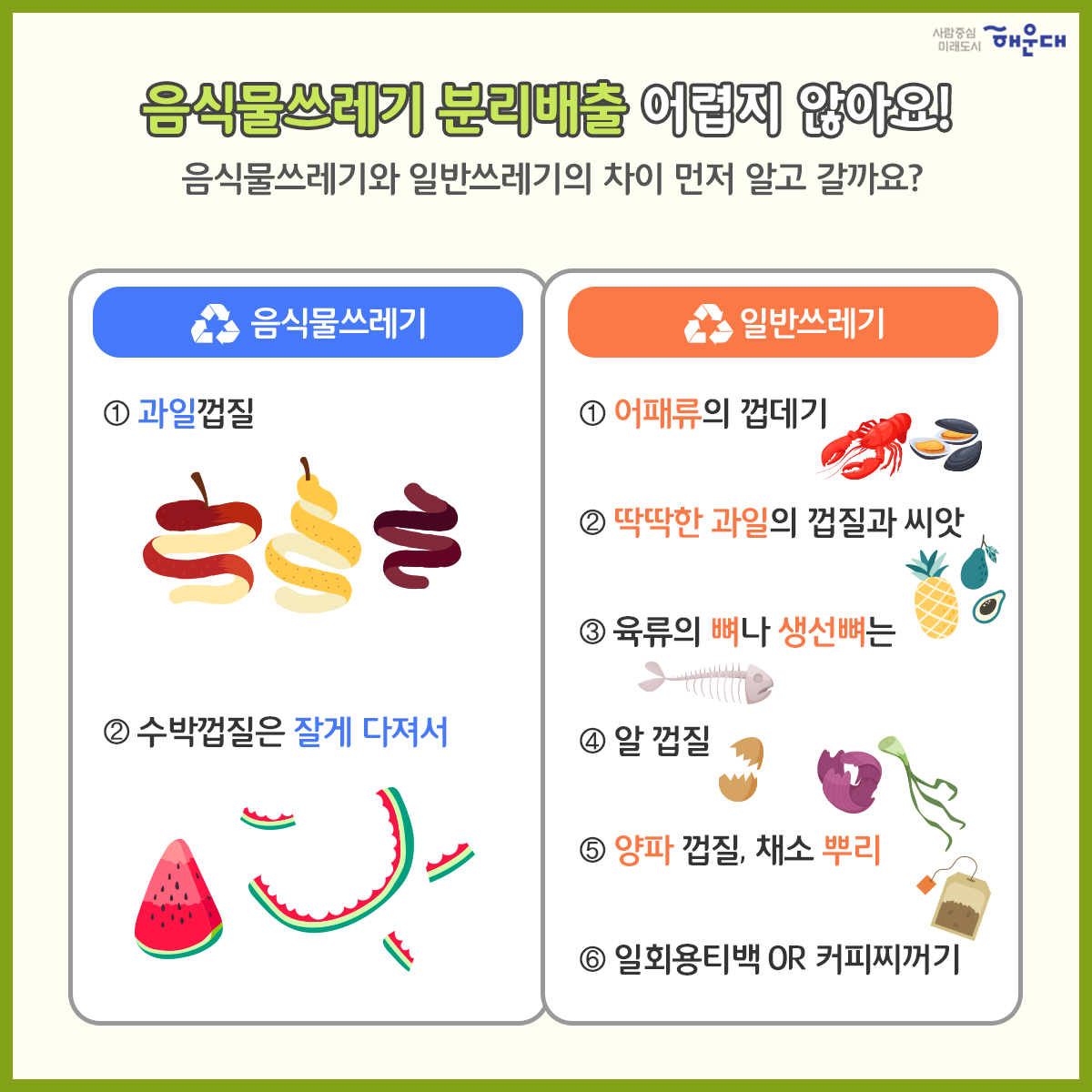  2번째 이미지