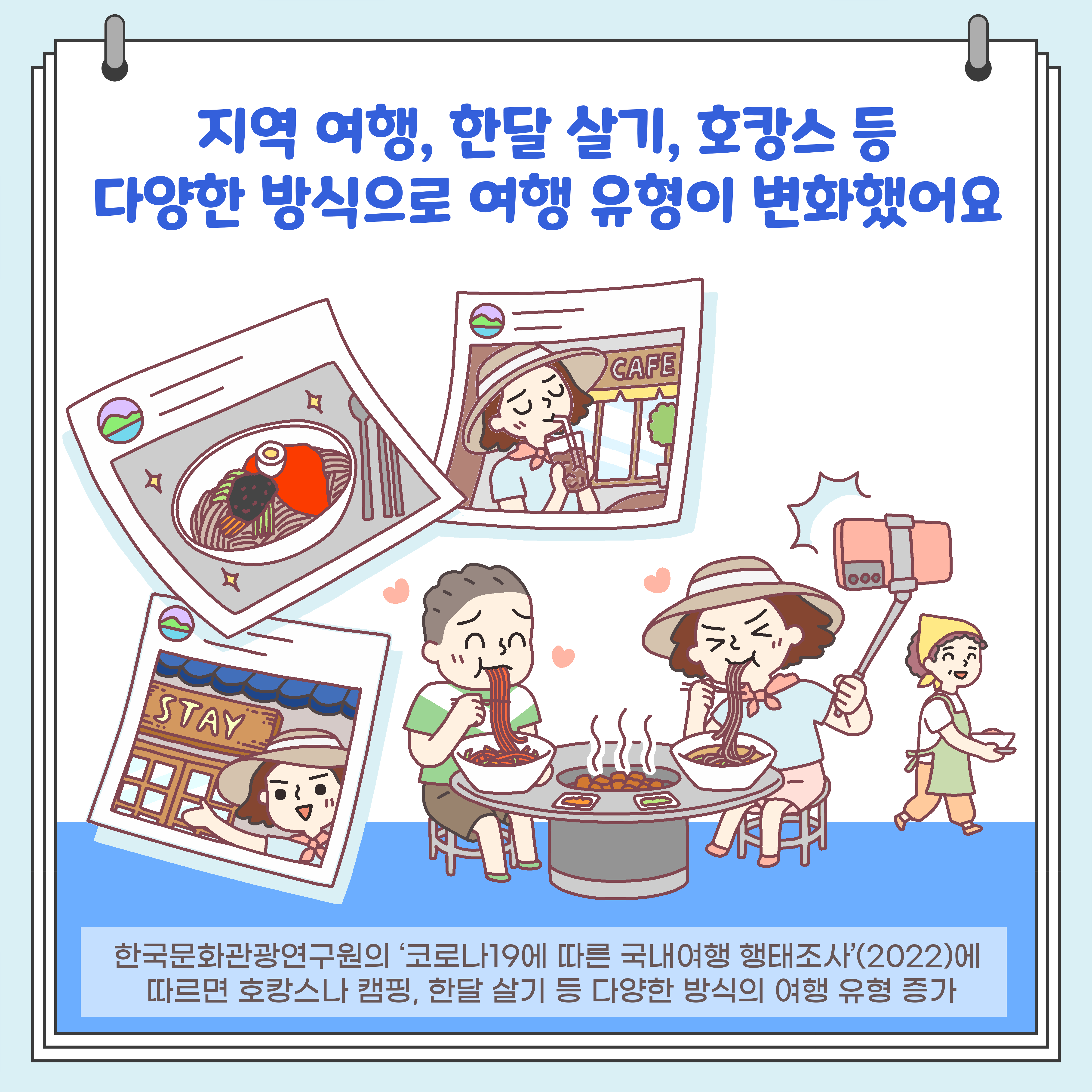  3번째 이미지