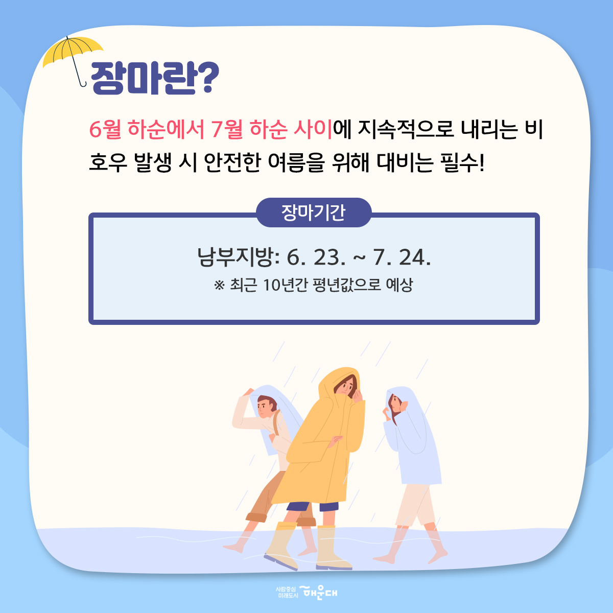  2번째 이미지